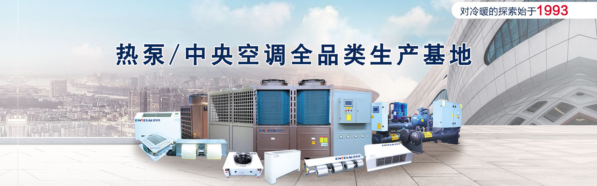 松山湖清潔公司